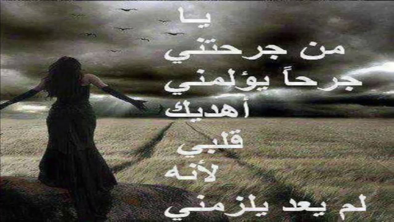 صور واتس حزينه 3592 19