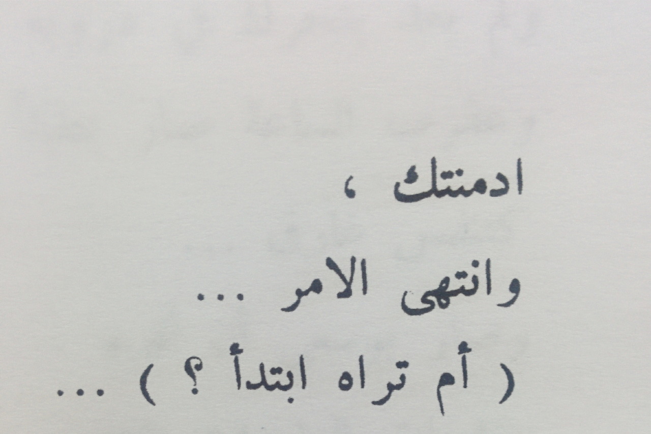 اجمل ما قيل عن الحب والعشق - اجمل ما قيل في الغزل 6645 9