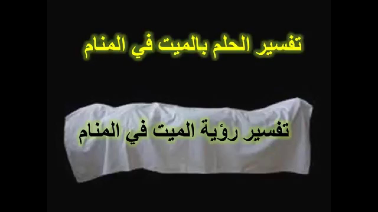 رايت في المنام , اهمية الاحلام وتفسيرها