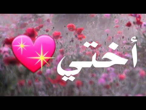 اجمل الصور عن حب الاخت - انا و اختى شئ واحد 1021 4