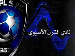 خلفيات الهلال - احدث الخلفيات للنادى الهلال السعودى 5112 7