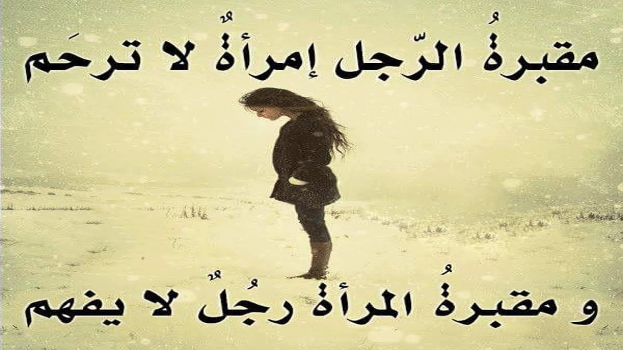 اعظم حكم ممكن تشوفوها - حكمة رائعة 5377 4