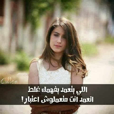 صور بنات حلوه مكتوب عليها - صور بنات جميلات 4432 10