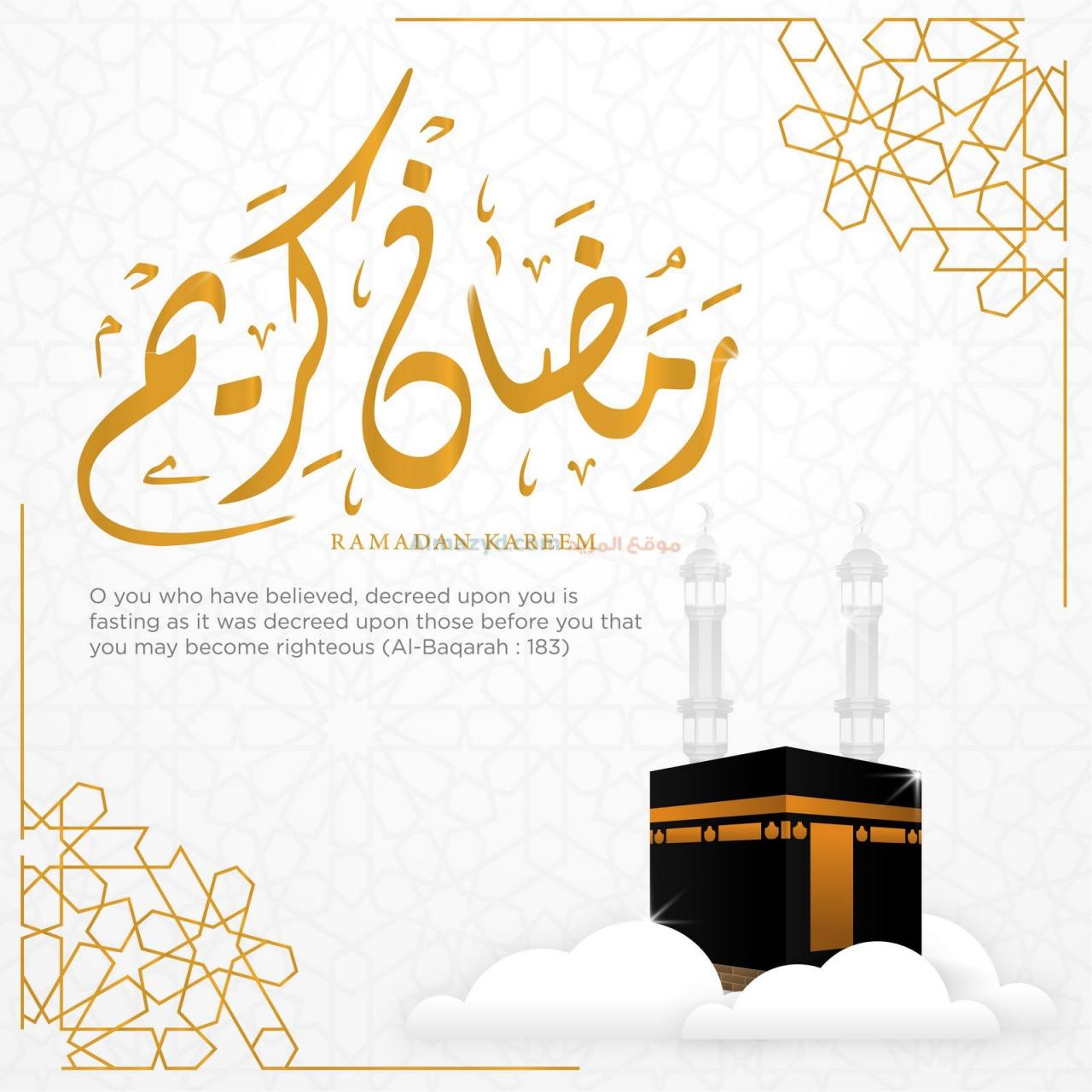 عبارات رمضان - عبارات رمضانية قصيرة 6669 10