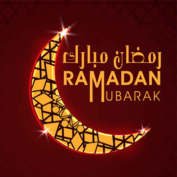 رمزيات رمضان - صور رمزيات رمضان 4341 2