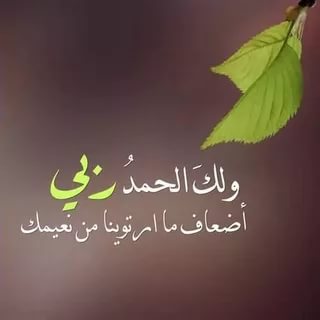 اجمل الصور والعبارات الدينية 2490 8