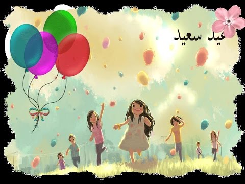 صور للعيد الاضحى - اجمل صور تهنئة بمناسبة عيد الاضحي 2744 6