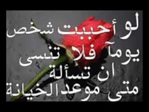 كلمات عن الغدر والخيانة في الحب - اوجاع الخيانه والحب في كلمات 6395 11