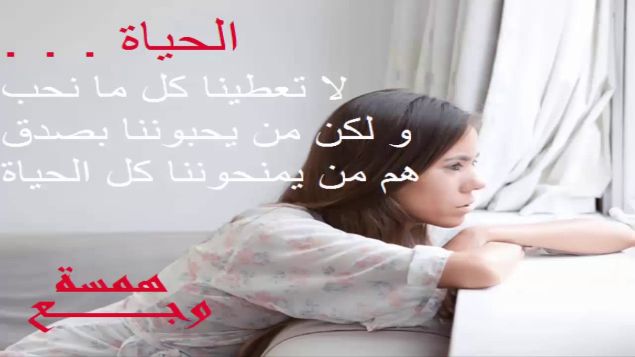 كلام حزين للحبيب - بعد وفراق والم 6432 7