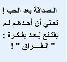 اشعار قصيره 3359 11