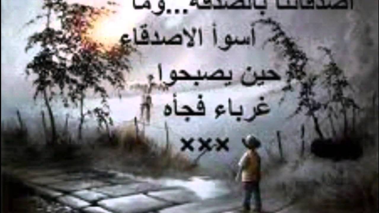 كلمات عن الحزن 1586 8