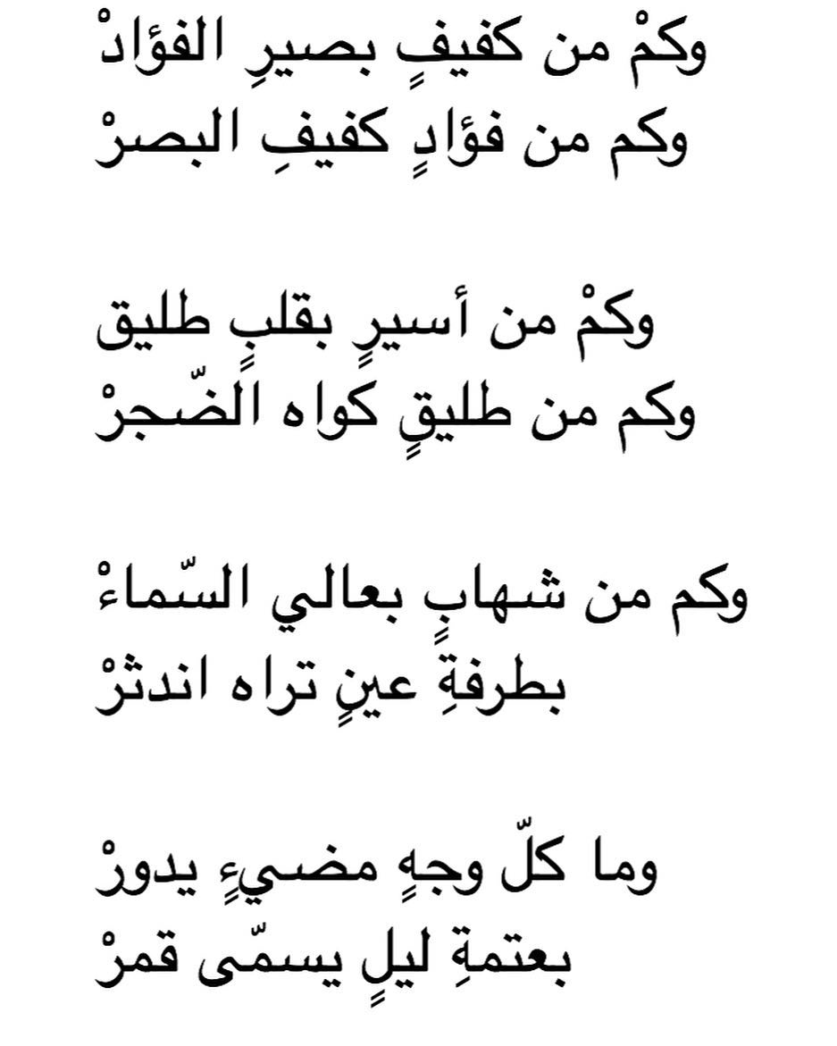 للجاهليه اشعار - شعر غزل جاهلي 1070 5