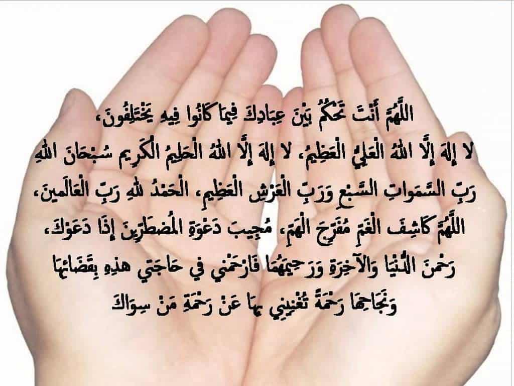 دعاء الوتر - افضل وسيلة اتصال بين العبد و الرب 5651 9