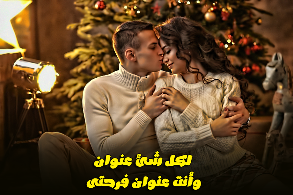 صور حب عشق - حب و عشق بى الصور 5078 1