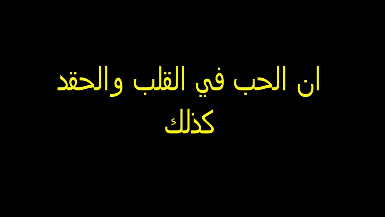 صور زعل من حبيبي 3522 12