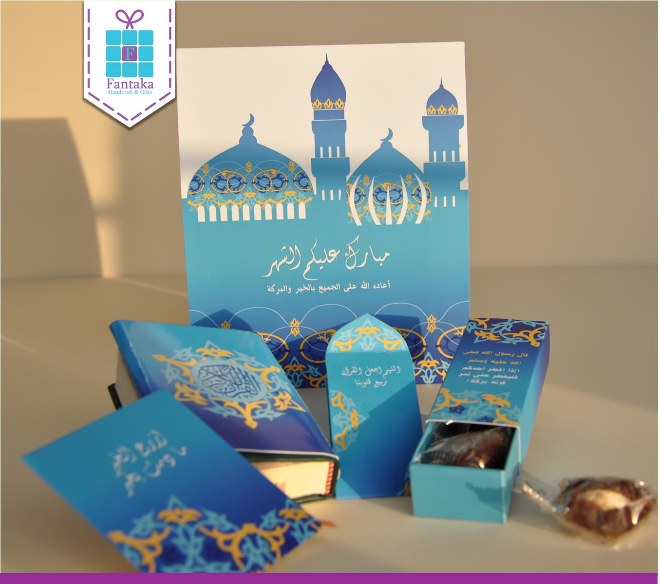 هدايا رمضان - اجمل هدايا الزيارات في شهر رمضان 3757 10