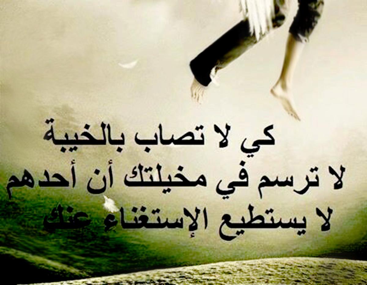 صور عن الكره 6050 4