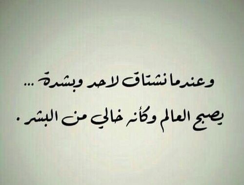 اجمل ما قيل عن الصداقة يمكنك نشرها - اقتباسات عن الصداقة 1162 11