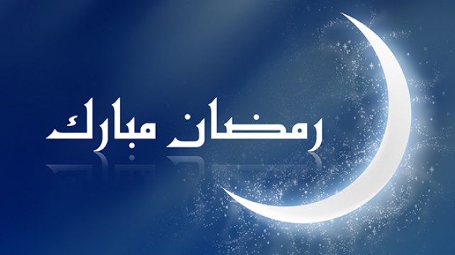 خلفيات عن رمضان 2571 11