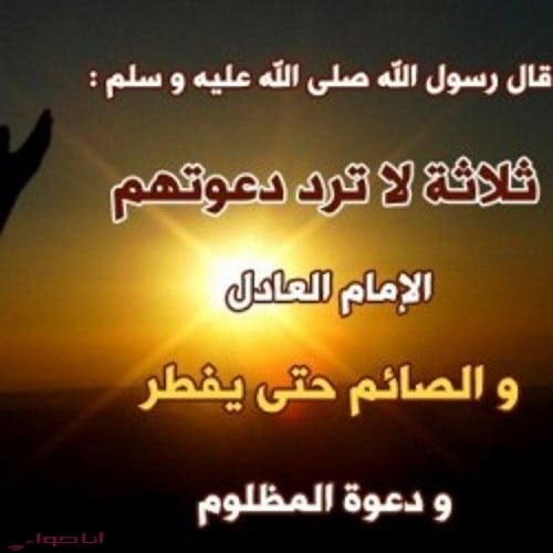 ادعية رمضان مكتوبة 3135 10