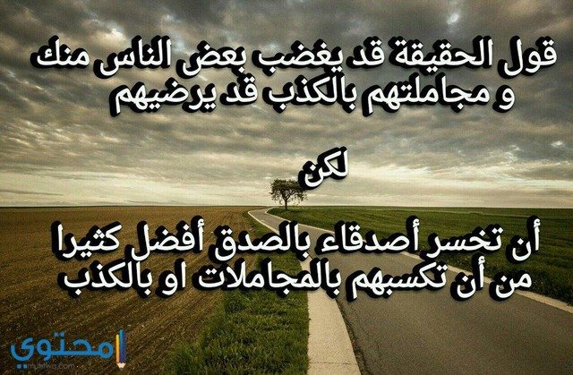 بوستات فيس بوك 2019 - اجمل صور بوستات للفيس بوك لعام 2019 1977 7