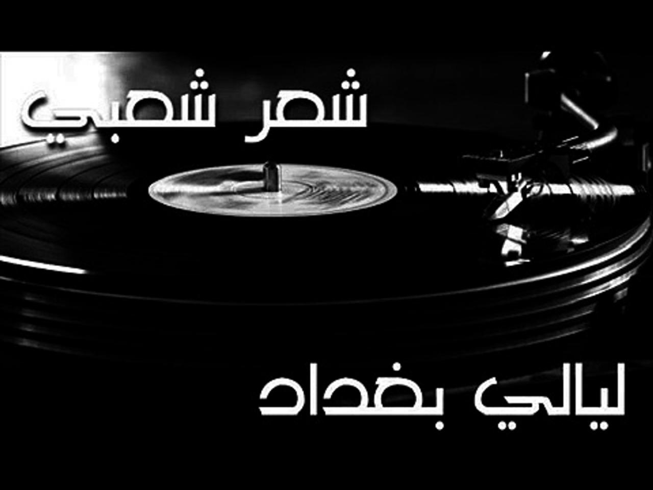 شعر لعمه الناس - شعر شعبي 5414 11