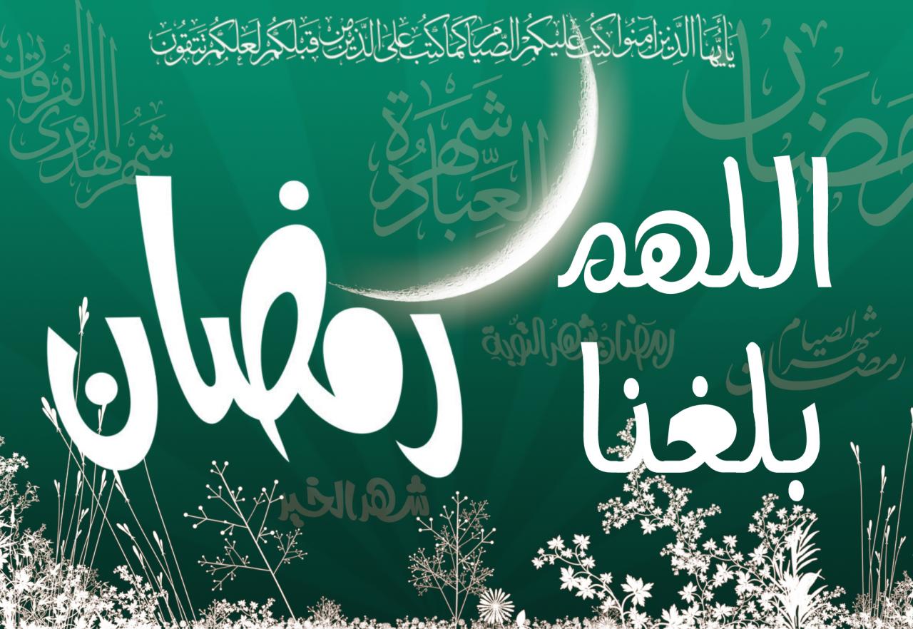 اعظم توبيكات بجد تحفه فنيه - توبيكات عن رمضان 3581 11