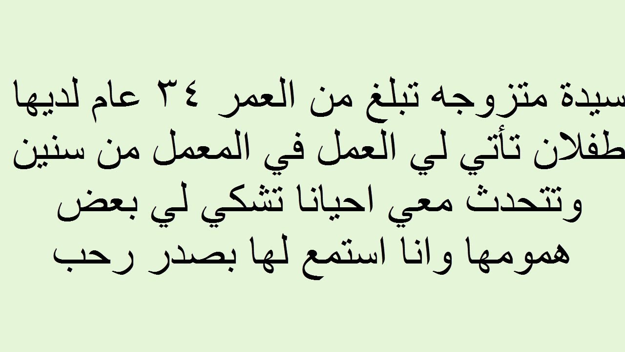 قصص مؤثرة جدا لدرجة البكاء - قصه واقعيه من حياه الاشخاص 10266 1