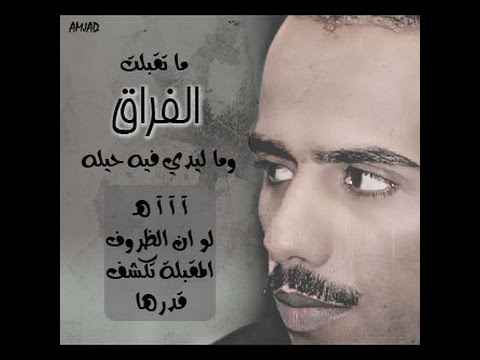 اشعار حامد زيد - من اجمل ما كتب حامد زيد 5820