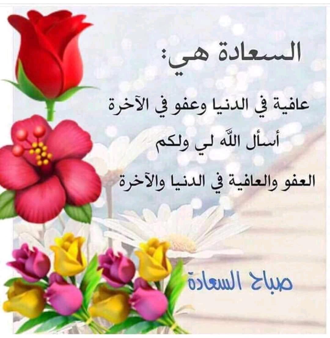 رسائل صباحية دينية 129 6