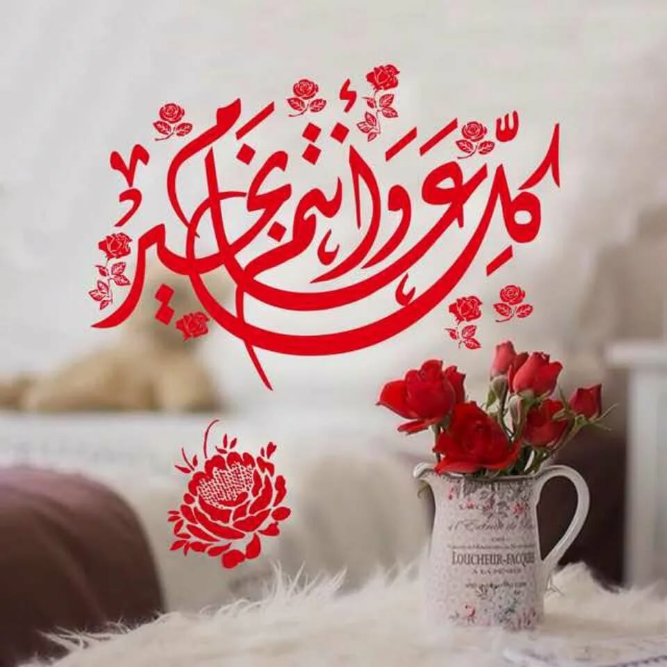 احدث واجدد بوستات روعه - صور عن عيد الفطر 5250