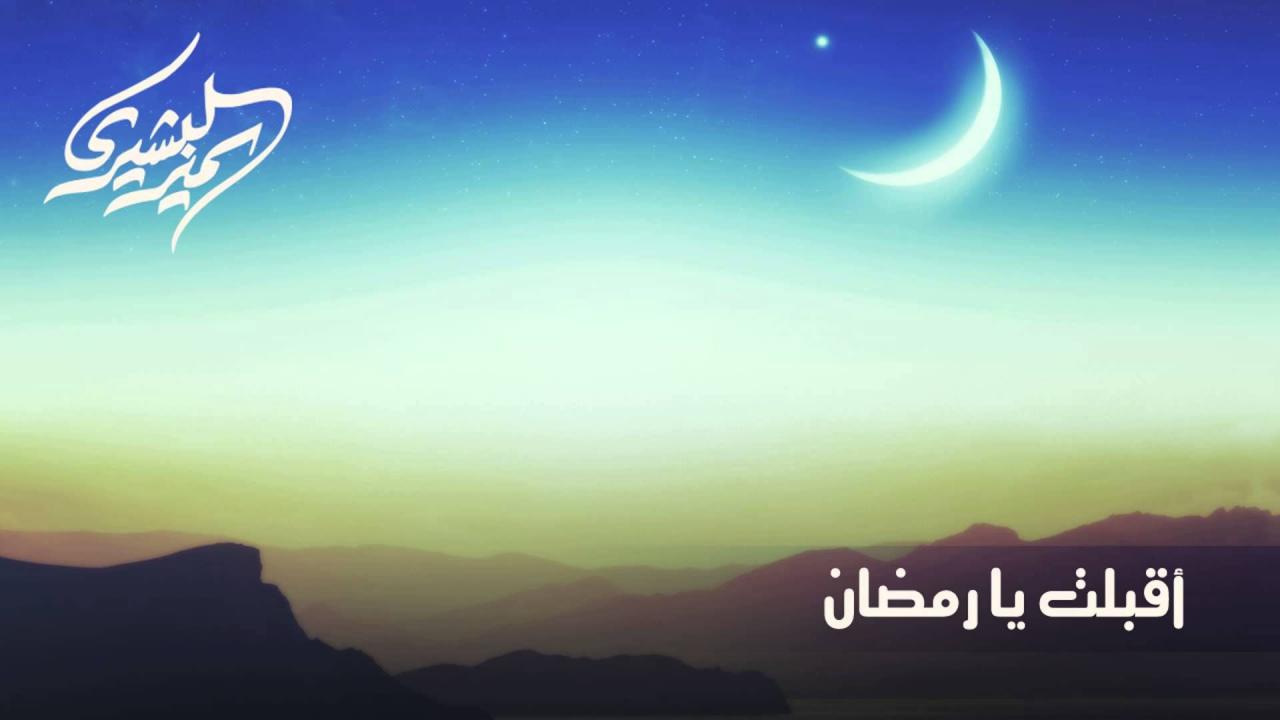 اعظم نشيد ديني لافضل الشهور - نشيد رمضان 4797 11