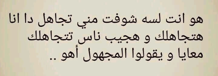 صور منشورات جديده - منشور مختلف ومعبر بشده 10419 11