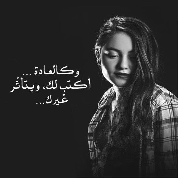 دموع والام كثيره - صور حزينه 2019 997 12