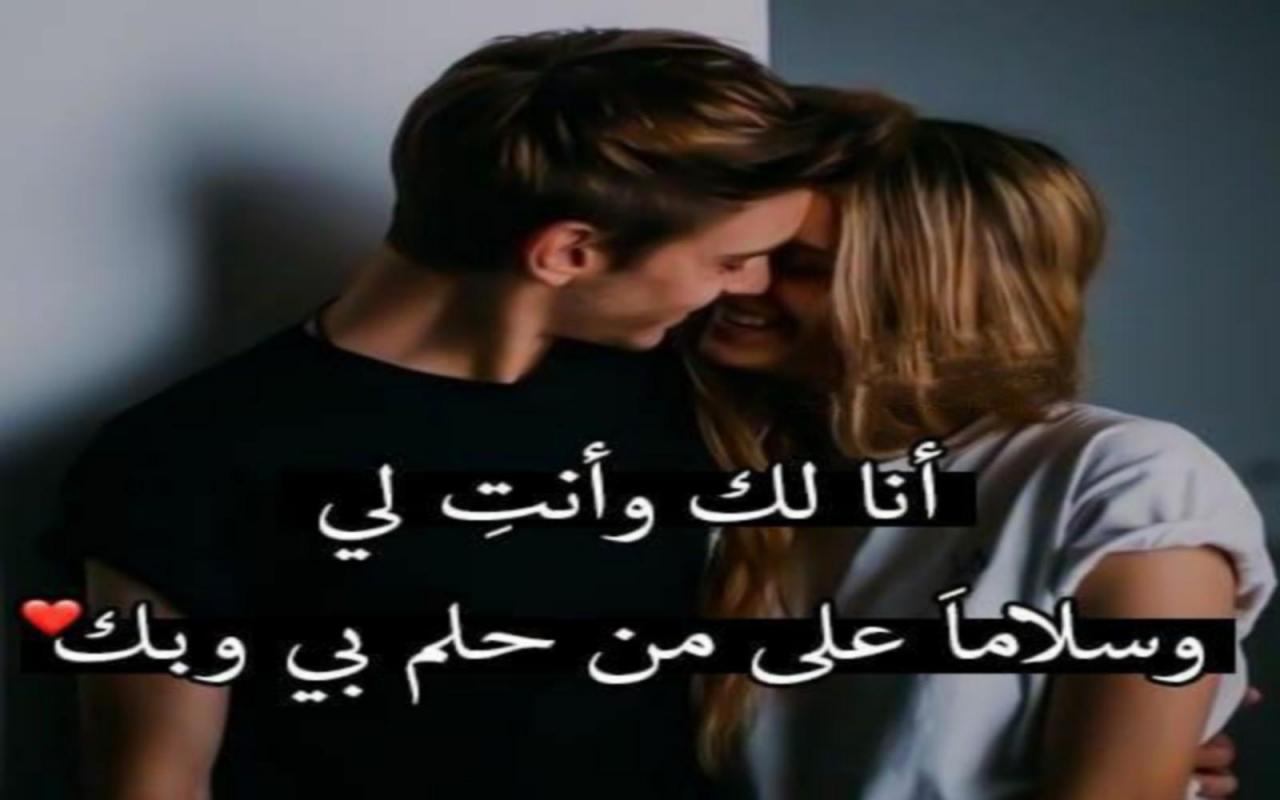 بوستات حب 2019 3500 5