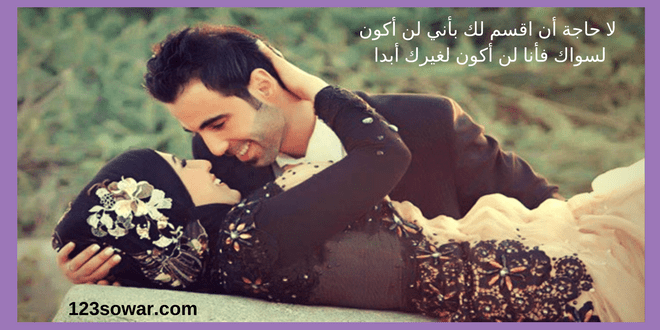 صور للعشاق - عشق الاحبه صور تدل عليه 4878