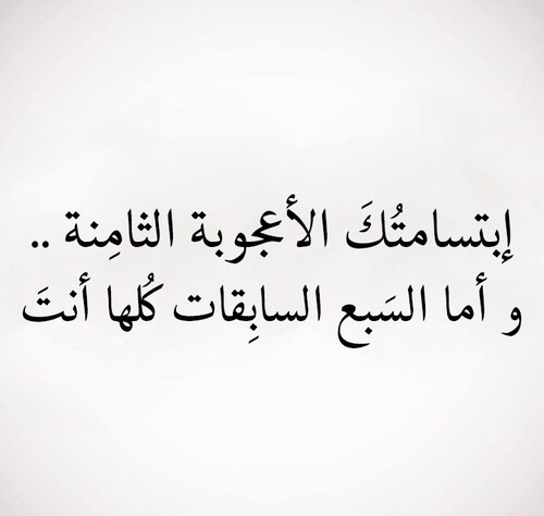 شعر عن الجمال - وصف عن الجمال فى قصيدة 5851 3