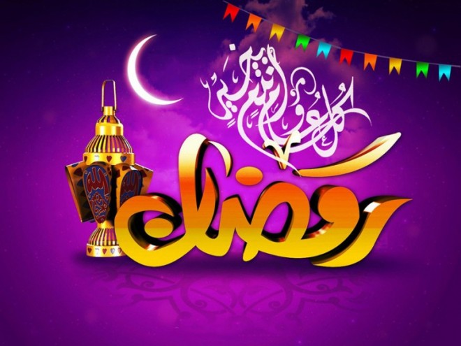 بوستات رمضان - رمضان قرب يبقى لازم بوست زى دا ف بروفيلك 1327 2