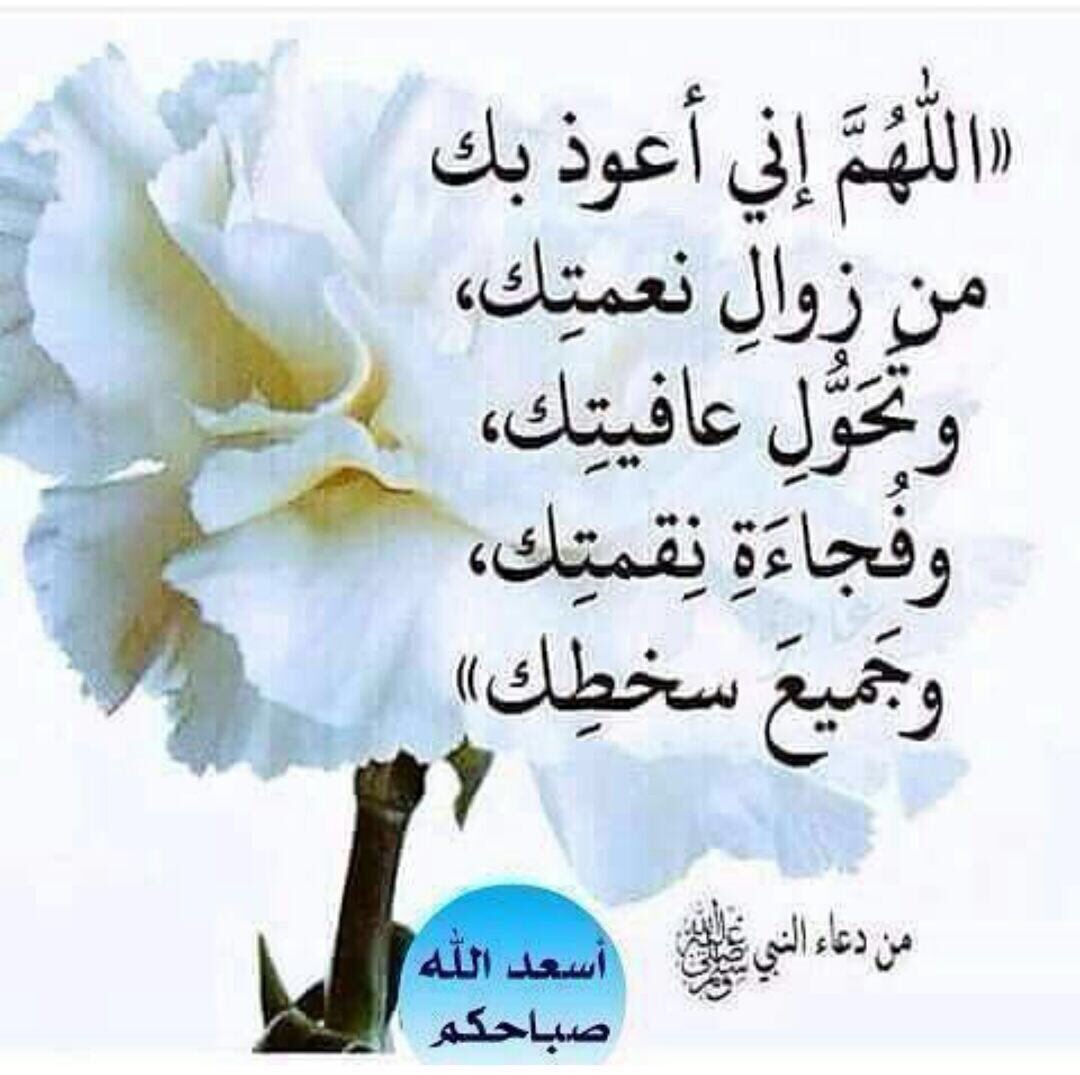 همسة صباحية - اجمل الرسائل الصباحية 4129 8