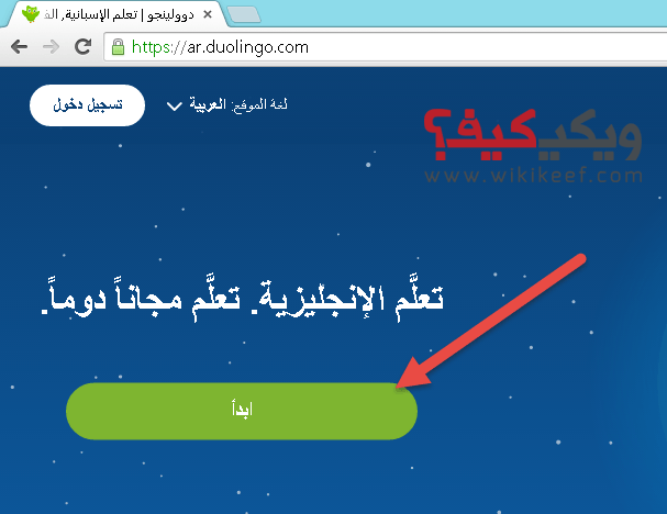 كيفية تعلم اللغة الانجليزية , طرق وشرح لتعليم اللغة الانجليزية