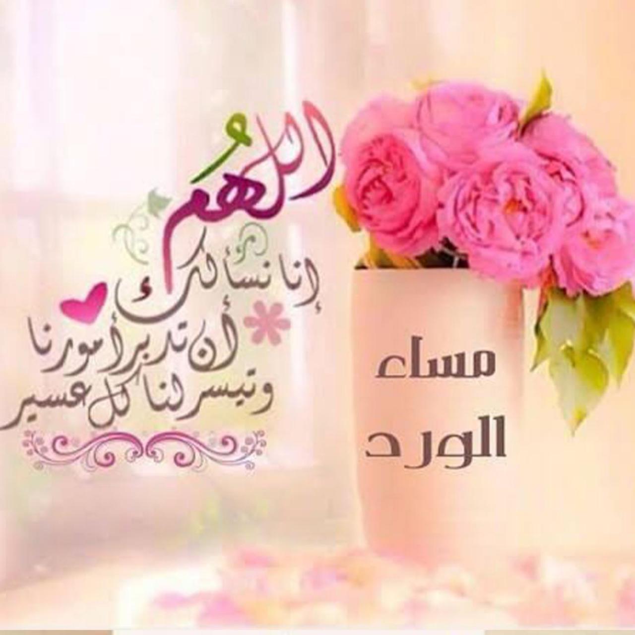 صور صباح الخير ومساء الخير 3450 4