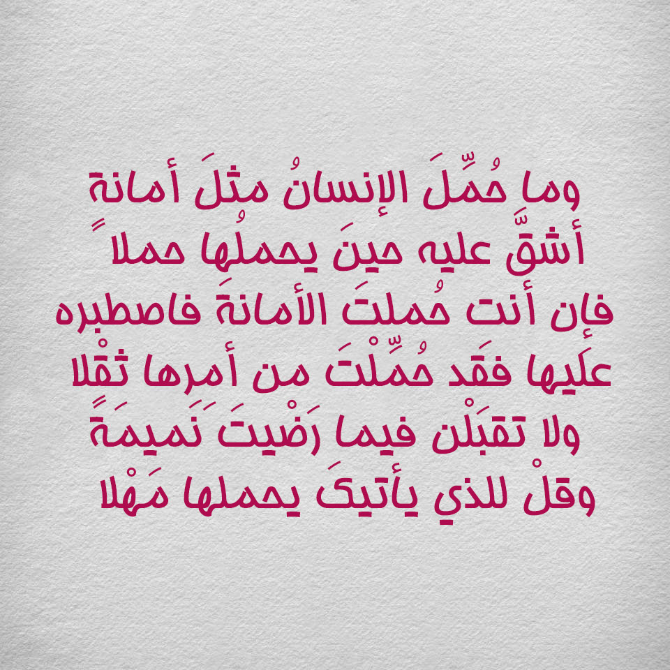 حكمة مدرسية - صور حكم مميزه للغايه لاجلك 2824 4