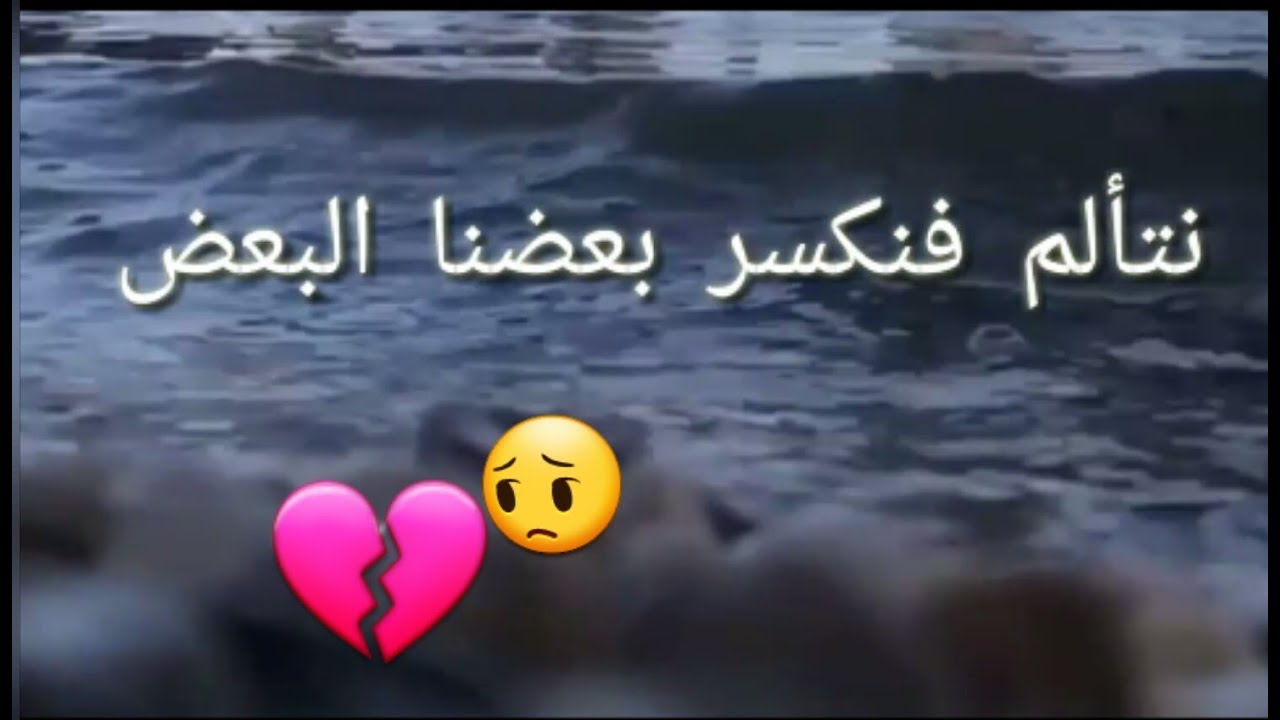 صور واتساب جميله - اجدد واروع صور واتساب 3132 8