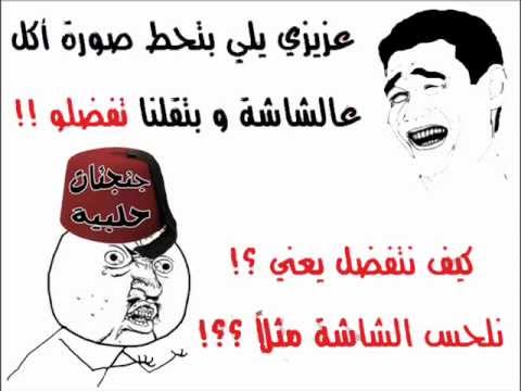 اجمل نكت في العالم - نكت موتنى من الضحك 4895 10