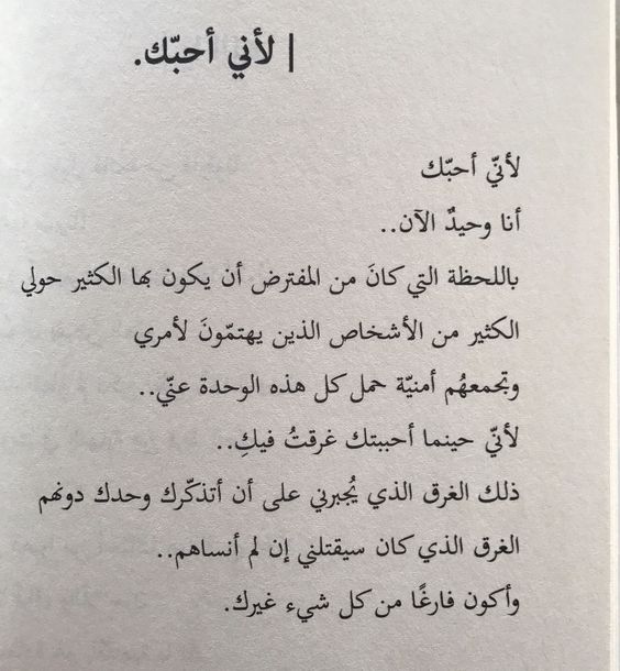 شعر غزل قصير 2468 5