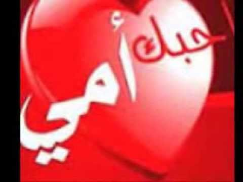 صور اسم امي - صور جميله ثابتة ومتحركة 5799 4