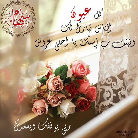 صور اخت العروسه - صور افكار جنان لاخت العروسه 2803 7