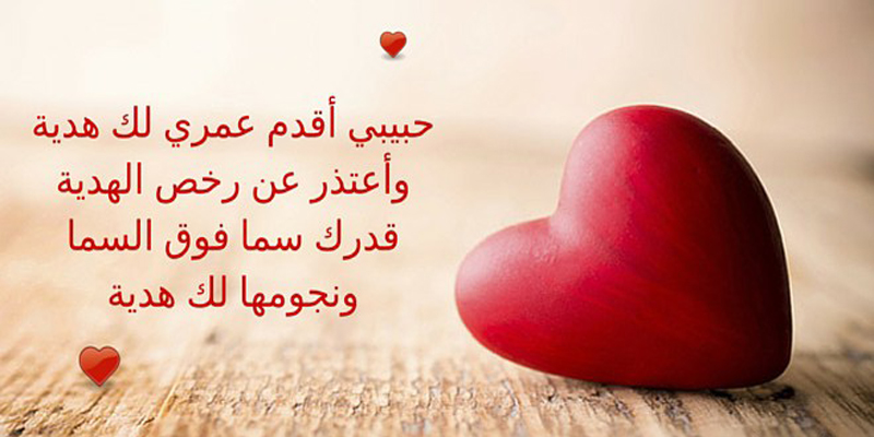 رسائل رومانسية 2689 7