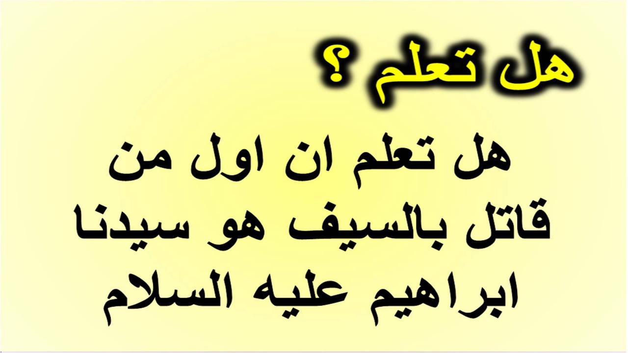 هل تعلم مدرسيه - تقويه النفس للطالب بالاذاعه المدرسه 10531 5