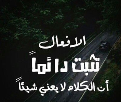 صور عن خيانة الصديق 2464 9